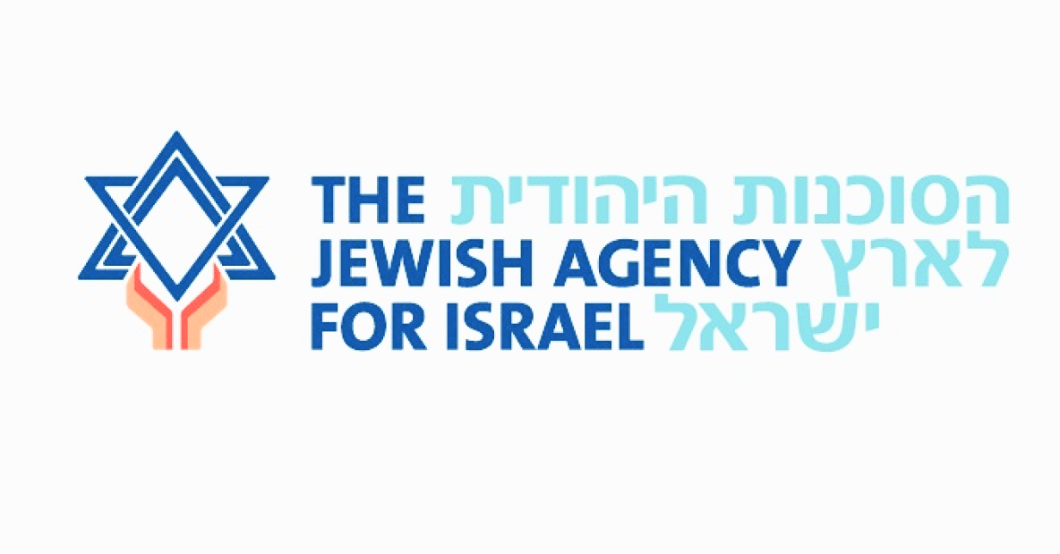 הסוכנות היהודית