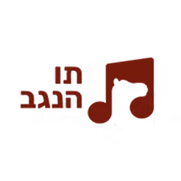 תו הנגב