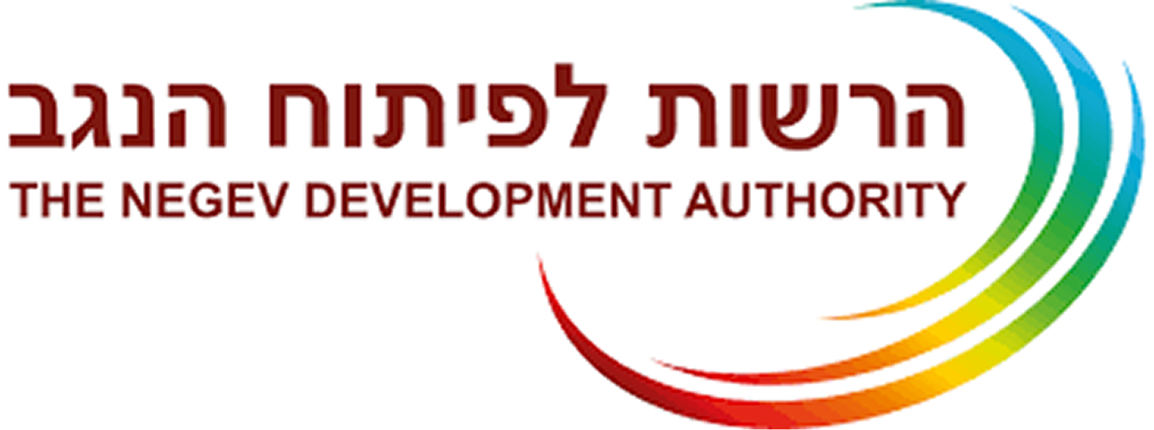 הרשות לפיתוח הנגב
